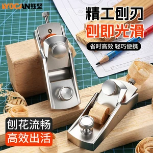 Yocan Mini Hand Planer Aluminum Alloy 18 In Medium Planer For Woodworking And Gypsum Board Trimming