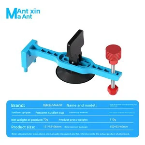 MAANT Upper Disassembly(Quick-release No. 1 Suction Cup) Durable and Wear-resistant Silicone Suction Cup