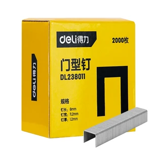 DELI DL238011 Tool Nails Special Door Type Nail 8*11.2*1.2(mm) Staples D-Type Anti-jamming and Stable 2000 Pcs/box