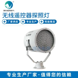 Factory Wholesale TZ6 Wireless Remote Control Searchlight for Marine Operations