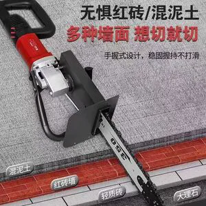 6000W Portable Electric Chain Saw Machine for DIY Industrial Use Diamond Chain Cutting for Concrete Walls Steel Bars Demolition