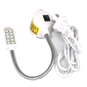 Industrial 10-Lamp LED Work Light for Flat Car Sewing Machine Strong Magnetic Beads Eye Protection for Clothing Tool Machinery