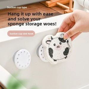 Powerful Sponge-style Suction Cup Hook Sink Adhesive Hook No-drilling Required Caddy Scouring Pads Steel Wool Storage Modern