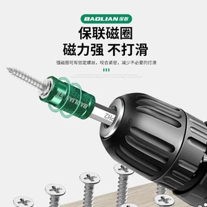 Baolian Magnetic Coil Screwdriver Bit Strong Magnetic Universal Metal Accessory For Electric Drill