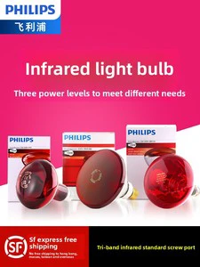 For Infrared Therapeutic Lamp Bulb IR Lights Red Light Warming Electric Heating Household IP65 220V Far-Infrared