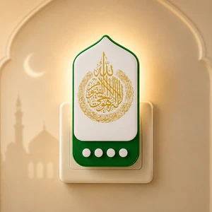 Plug-in Quran Night Light Speaker LED 5 Brightness 24H Ruqyah Zikir Quran Recitation Islamic Gift For Muslim Home