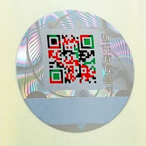 Anti-Counterfeit Label Gold Self-Adhesive Original Verification Security QR Code 3D Hologram Sticker with Unique Serial Number