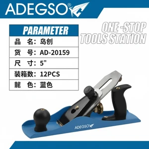 5 Inch Industrial Grade Hand Planer Wholesale Woodworking Tool Supply