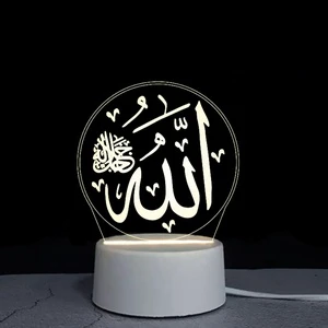 HotSale 3D Muslim Decorate Illusion Lamp Led Custom Room Decorative Moslem USB Battery Acrylic 3D LED Night Light Table Lamp