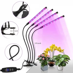 Joystar 4-Head Plant Grow Lights For Indoor Plants Photosynthesis Spectrum LED Growing Lamp With Auto Timer For Leafy Plants OEM
