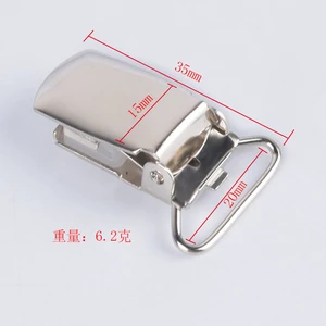 20mm Metal Webbing Clip Pacifier Suspender Clip