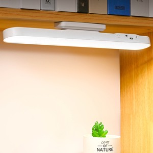 1200mA LED Rechargeable 32cm Light Desk Lamp Reading Eye-Protecting Magnetic Table Lamp Cabinet Wardrobe Light