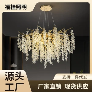 Branch-Shaped Branch Lamp, French Art, Postmodern Living Room, Grape Chandelier, Bedroom, Hall, Light Luxury Crystal