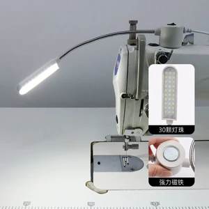 30leds LED Sewing Machine Light with Magnetic Base Switch