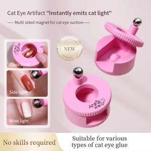 Nail Art Automatic Glass Bead Suction Cat Eye Strong Magnet Magnetic Multifunctional Wide Light Cat Eye Magnet