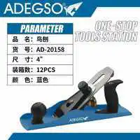 Industrial Grade 4 Inch Adjustable Hand Plane for Woodworking Bulk Wholesale Supplier