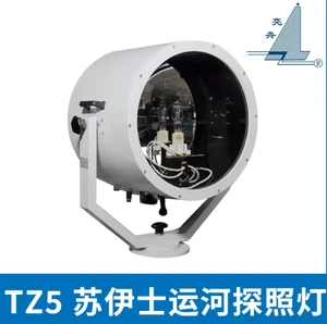 Suez Canal Searchlight TZ5, Searchlights TZ1/TZ1-A/TZ3, with CCS Certificate