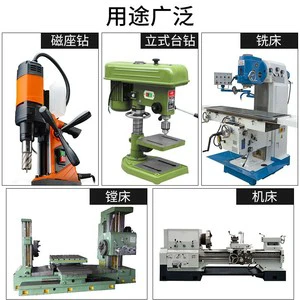 Baolian Magnetic Base Drill Chuck Tapered Shank Hollow Drill Bit For Metal Drilling Machine Use