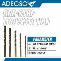 Multi-Purpose 5pcs Drill Bit Set Efficient for Various Materials Twist Design