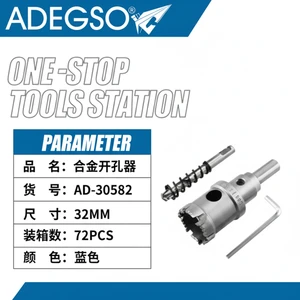 32mm Alloy Multipurpose Hole Opener Drill Bit for Industrial Use