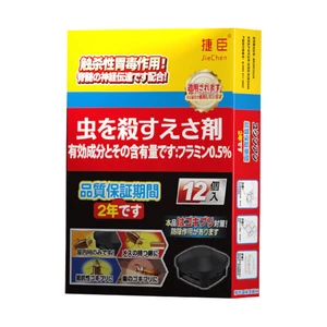 Small Black Cap Cockroach Killer