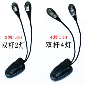 USB Charging Music Clip Music Stand LED Lamp