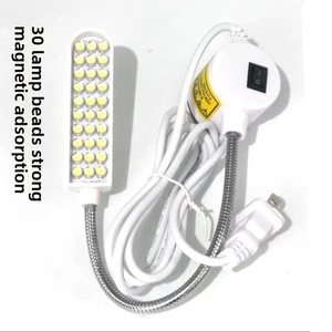 Energy-Saving LED Work Light Strong Magnet Desk Lamp Eye Protection Industrial Flatbed Sewing Machine Gear Sewing Machine Parts