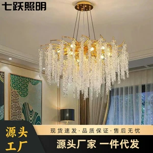 Light Luxury Branch Chandelier, French Tassel Living Room Crystal Lamp, Modern Simple Bedroom, Dining , High-End Elegant Villa