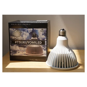 High Quality NEO TSUKUYOMI 20W Full Spectrum Vertical LED Grow Light for Plant Cultivation Reasonable Cost
