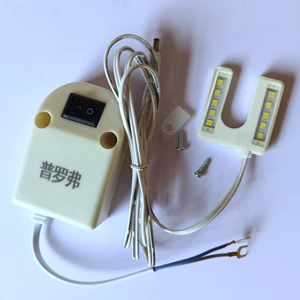 SR-10A Led Light Sewing Machine Parts