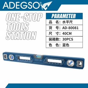 Wholesale 40CM Durable Spirit Level Industrial Grade Accurate Measurements-Made of Plastic Acrylic Aluminium