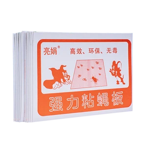 Custom Strong Flies Traps Bugs Sticky Board Insects Pest Killer Outdoor Fly Trap For Aphids Fungus