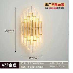 Wall Light