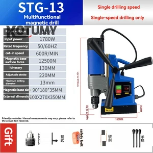 Industrial Grade Magnetic Drill Multifunctional Magnetic Seat Drilling Table Turning 220v Tapping Core Drilling Machine