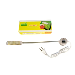 RONMACK RM-830MPK 30beads Sewing Machine Parts LED Light Sewing Machine Lamp