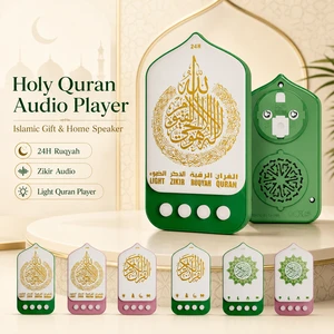 Quran Speaker Plug-in LED Night Light 5 Brightness Ruqyah Zikir Murottal Lamp Tidur Muslim Home Ramadan Eid Gift Wholesale