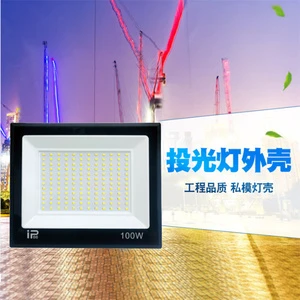 Rural Road Spotlight Airport Large Area Lighting Basketball Stadium High Brightness Waterproof Floodlight