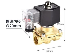 Waterproof Normally Closed Solenoid Valve Controls Gas Water Valve Brass Solenoid Valve