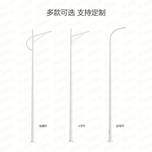 Led Commercial Street Lamp Lamp Post 5 M6m Waterproof Road High Pole Lighting Single Arm Double Arm Street Lamp High Brightness