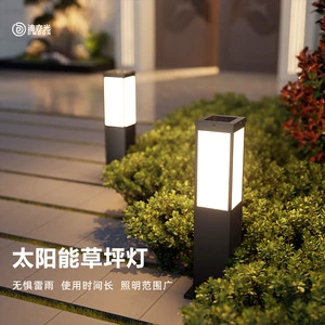 Solar Lawn Lamp Outdoor Waterproof Lawn Lamp Courtyard Landscape Garden Square Led Simple Modern Decorative Lamp