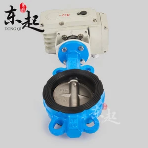 Dongqi Electric Butterfly Valve D971X-16 Ductile Iron Flange Clamp For Water Air Oil