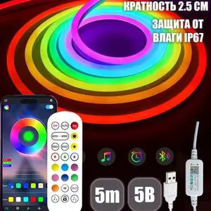 Addressable RGBIC LED Neon Light Strips 12V24V Smart APP Control IP67 Waterproof Full Kit Strips Lamp For Gaming Room Neon Sign