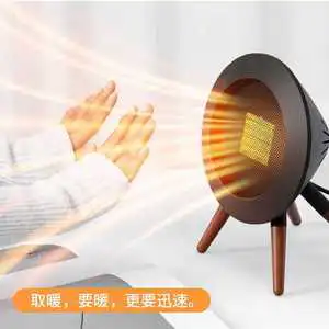 2026 Latest Smart PTC Heating Fan Heater USB Light Portable Lightweight Adjustable Thermostat Overheat Protection Remote Outdoor