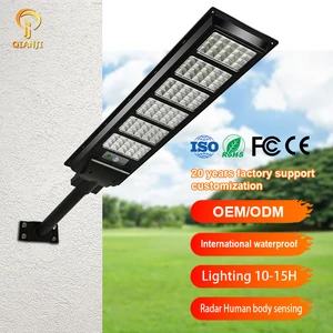 OEM/ODM Convenient Installation Integrated LED Solar Street Lamps 50-300W Intelligent Outdoor LiFePO4 Battery IP65-IP67