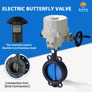 Resistant Ductile Iron Flanged Type PN16 IP67 DC 0...10 V 4...20 mADrainage System OEM Electric Butterfly Valve
