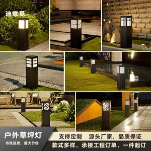 Modern Minimalist LED Outdoor Waterproof Solar Lawn Lamp Garden Decorative Light Garden Lawn Lamp Landscape Lamp