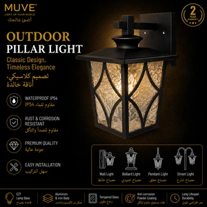 Traditional Outdoor Wall Lantern with Water Ripple Glass for Villa Garden Lighting