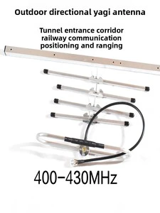 Outdoor Directional Yagi Antenna Tunnel Portals 400-430 MHz Corridor Railway Positioning Ranging Communication N-Type Female