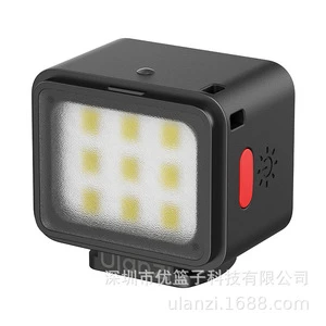 UlanziDg01 Small Light