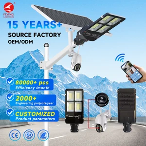 24 Hours Watch Home Safety 100W LED Outdoor Security Camera IP65 Solar Power Infrared Night Vision Human Motion Detection App